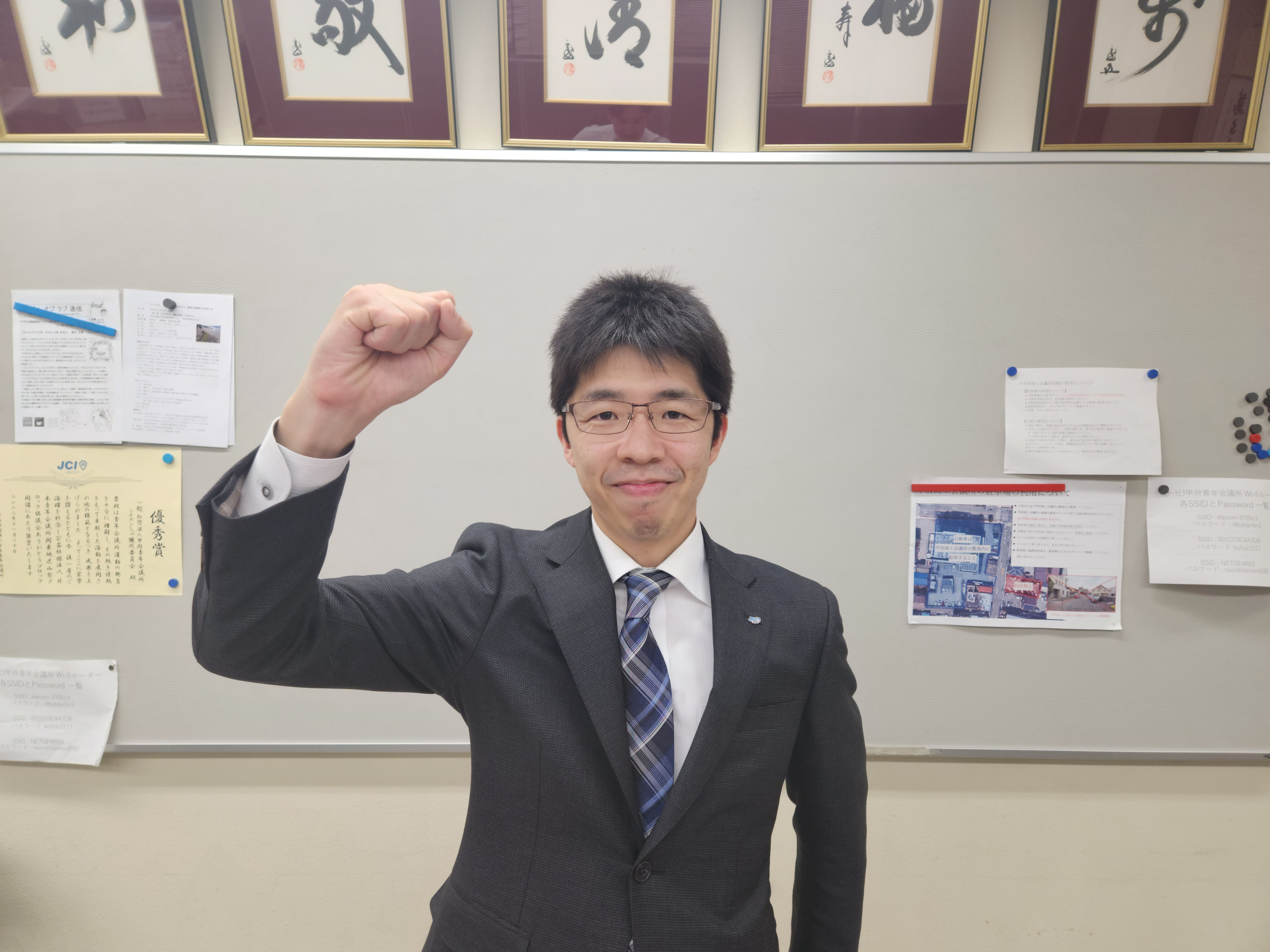 事業紹介　JC活動支援事業・出向渉外支援事業
