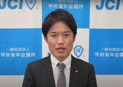 事業紹介　湧き上がれ地域の魅力事業