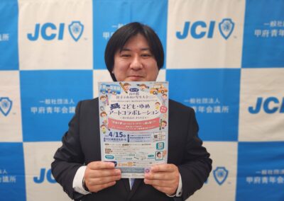 【お知らせ】4月第一例会(第47回山の都親子ふれあい写生大会)の実施について