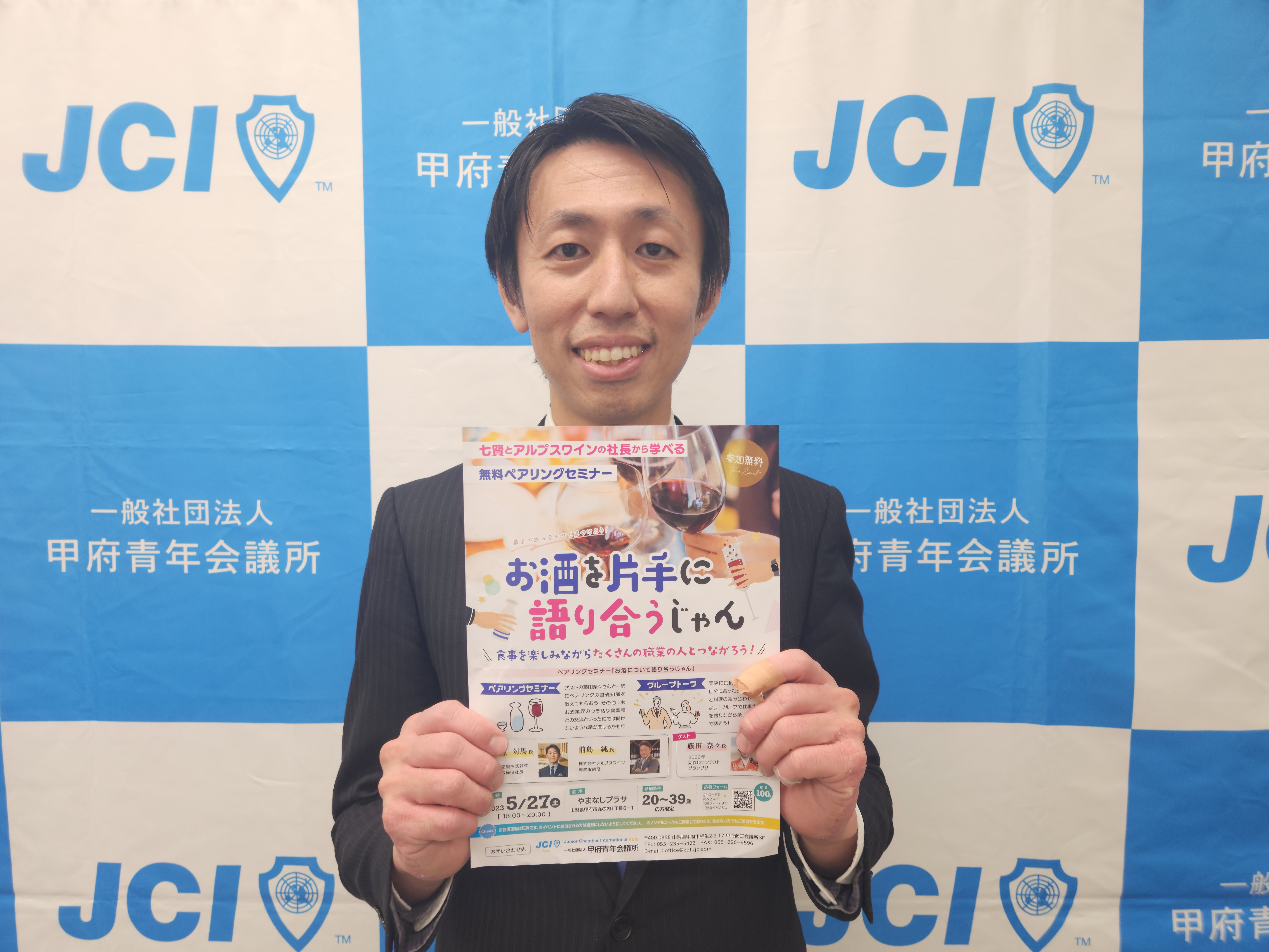 例会紹介　5月例会(つながる広がる仲間の輪)