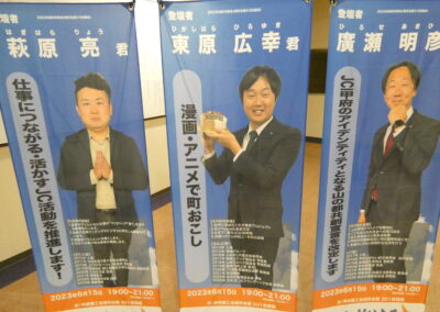 例会報告　6月例会(明日を語ろう討論会)