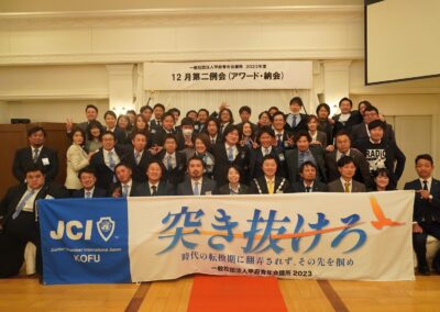 例会報告 12月第二例会(アワード・納会)
